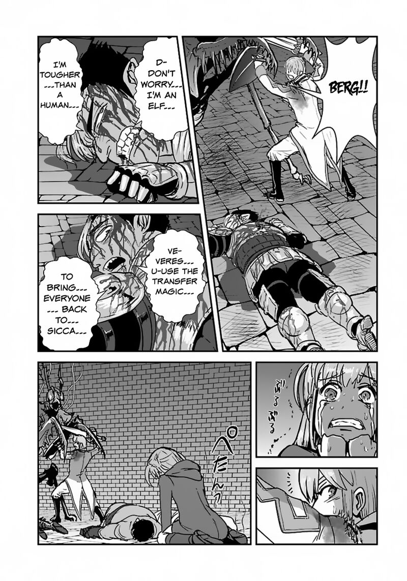 makikomarete_isekai_teni_suru_yatsu_wa_taitei_cheat_56b_12