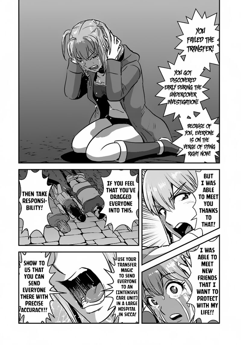 makikomarete_isekai_teni_suru_yatsu_wa_taitei_cheat_56b_15