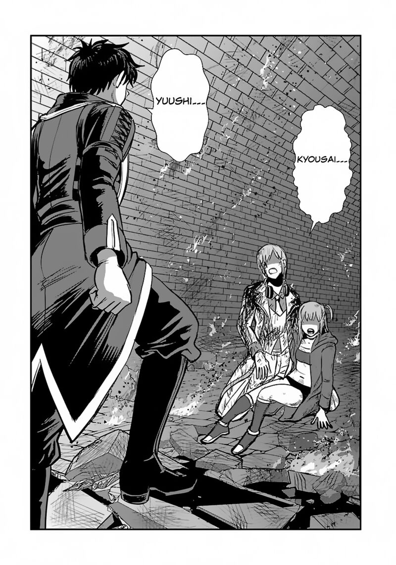 makikomarete_isekai_teni_suru_yatsu_wa_taitei_cheat_56b_27