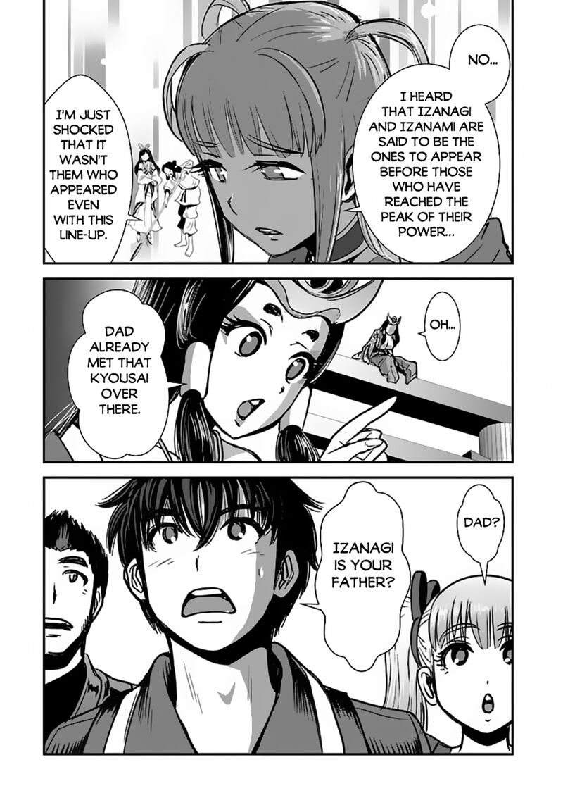makikomarete_isekai_teni_suru_yatsu_wa_taitei_cheat_58a_3