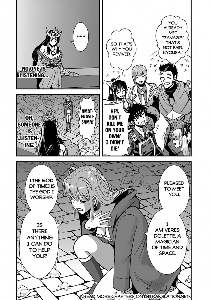 makikomarete_isekai_teni_suru_yatsu_wa_taitei_cheat_58a_5