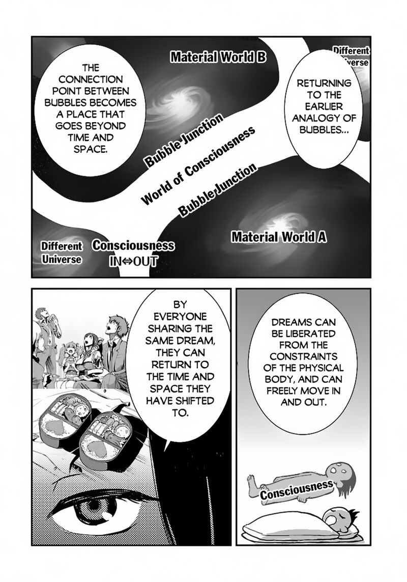 makikomarete_isekai_teni_suru_yatsu_wa_taitei_cheat_58b_4