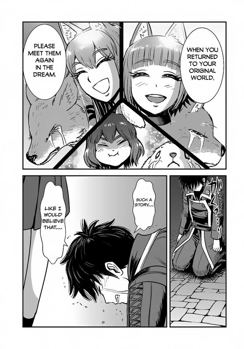 makikomarete_isekai_teni_suru_yatsu_wa_taitei_cheat_58b_9
