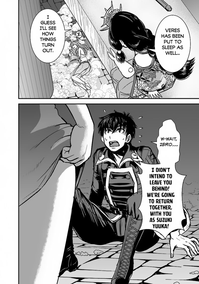 makikomarete_isekai_teni_suru_yatsu_wa_taitei_cheat_59b_2