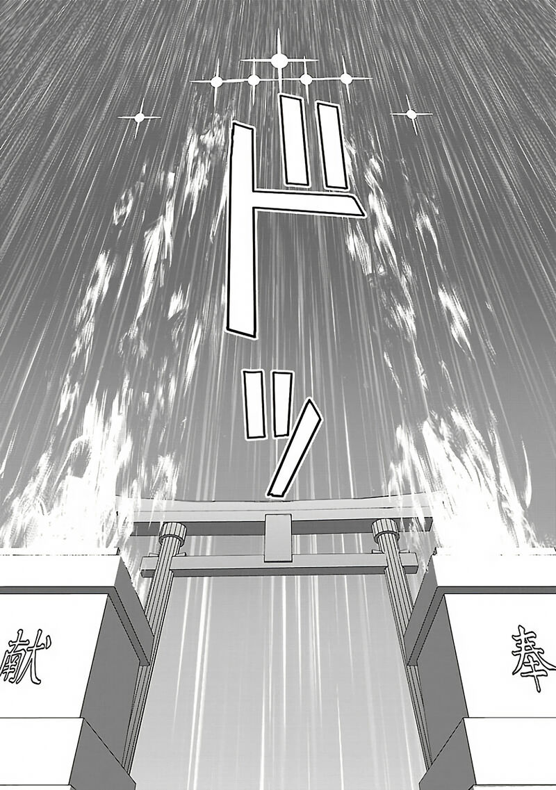 makikomarete_isekai_teni_suru_yatsu_wa_taitei_cheat_61c_14