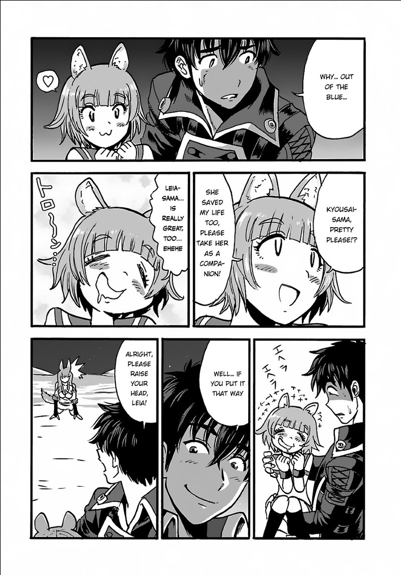 makikomarete_isekai_teni_suru_yatsu_wa_taitei_cheat_7_26