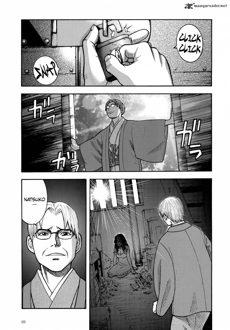 manga_of_the_dead_5_1
