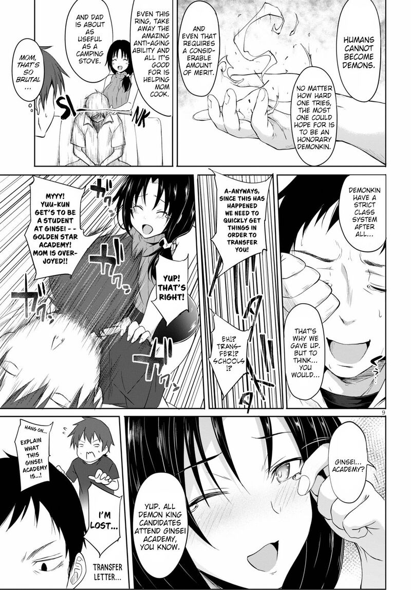maou_gakuen_no_hangyakusha_1_13