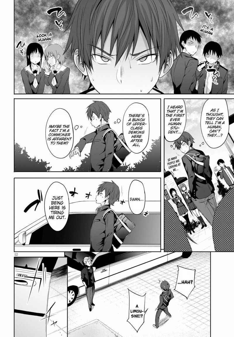 maou_gakuen_no_hangyakusha_1_16