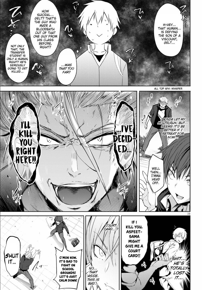 maou_gakuen_no_hangyakusha_1_23