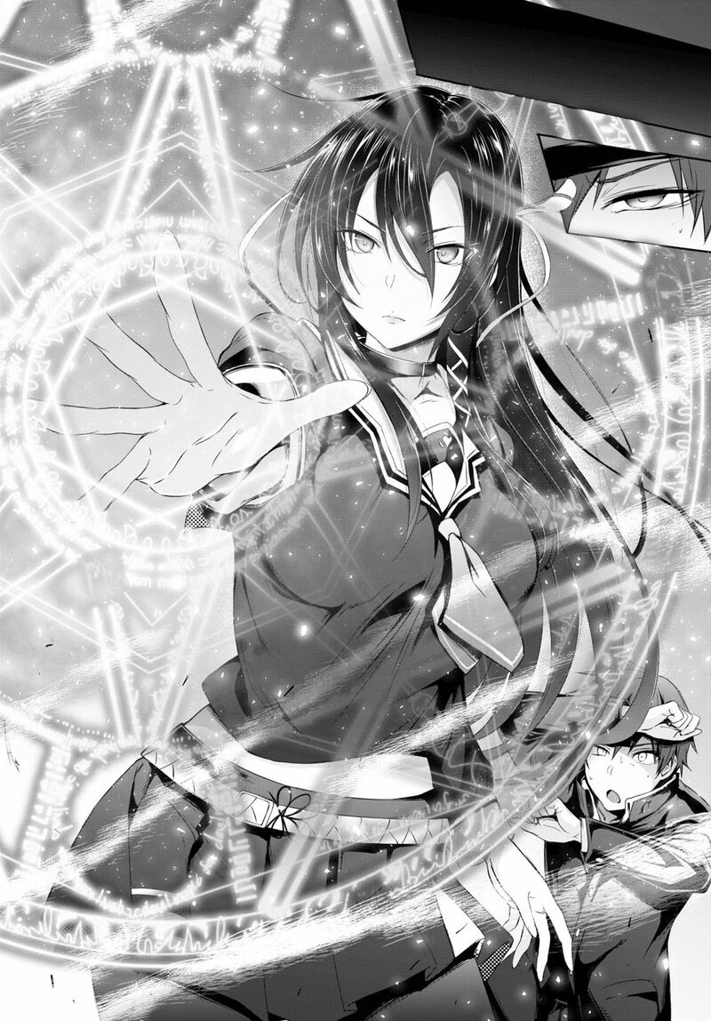 maou_gakuen_no_hangyakusha_1_26