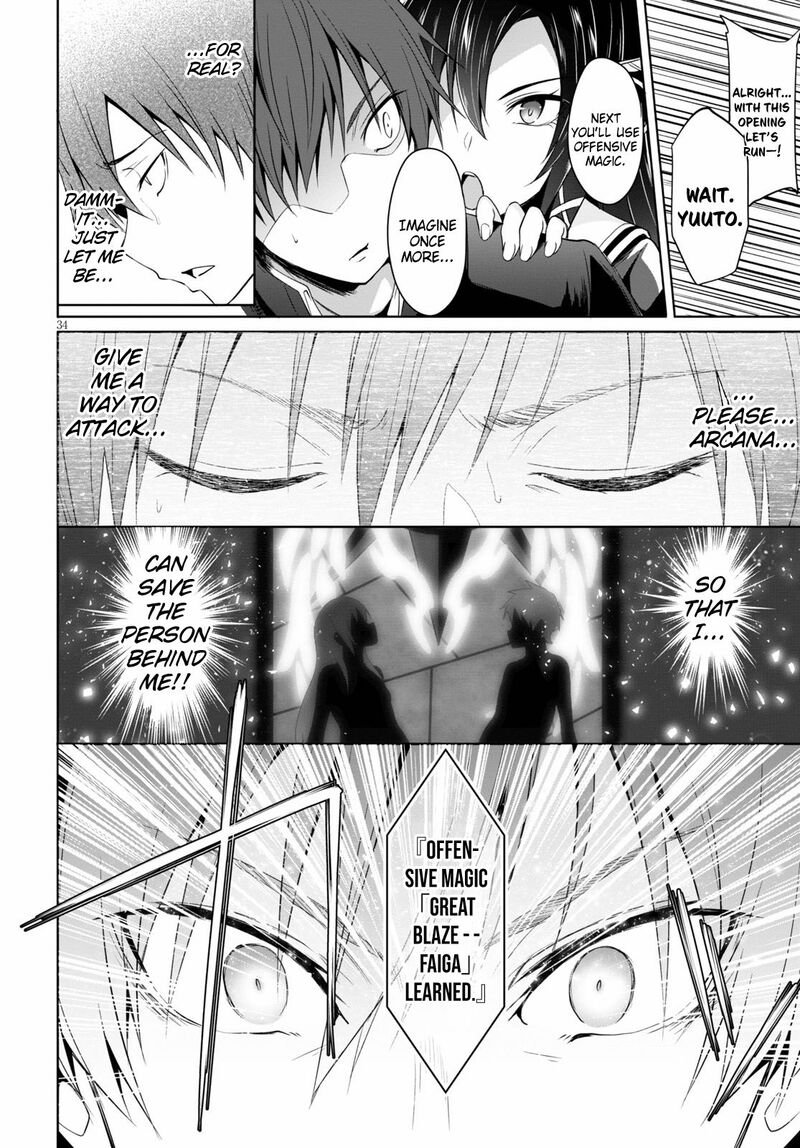 maou_gakuen_no_hangyakusha_1_36
