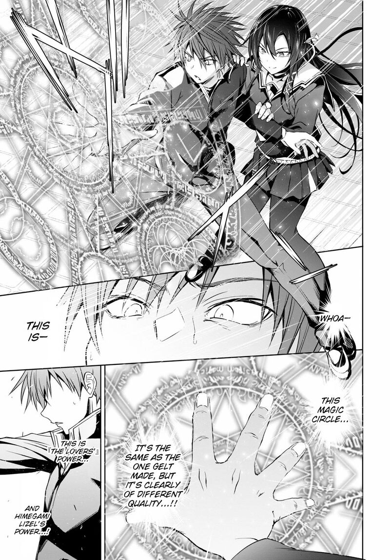 maou_gakuen_no_hangyakusha_1_37