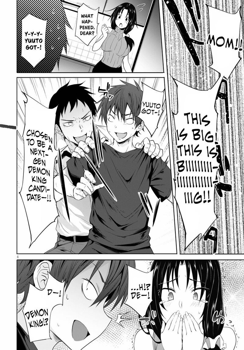 maou_gakuen_no_hangyakusha_1_8
