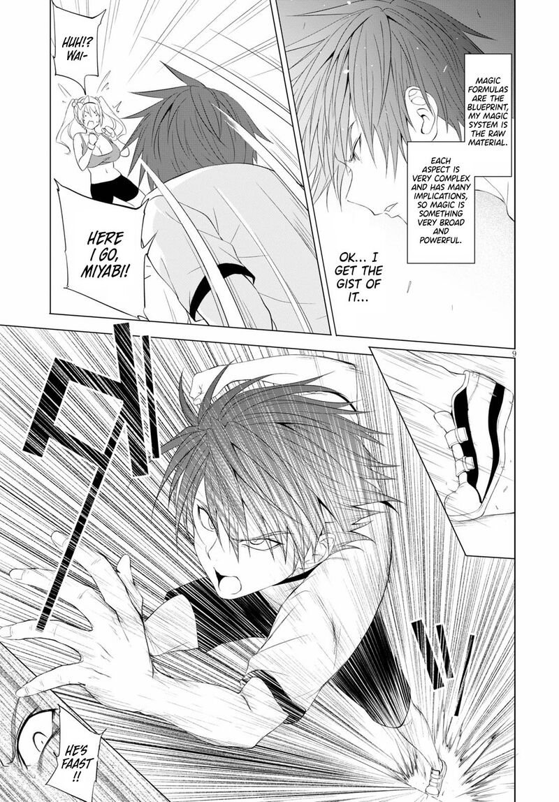 maou_gakuen_no_hangyakusha_10_10