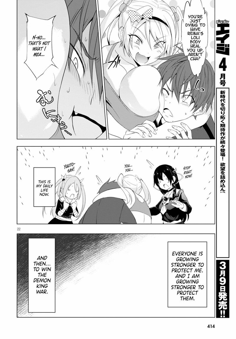 maou_gakuen_no_hangyakusha_10_23