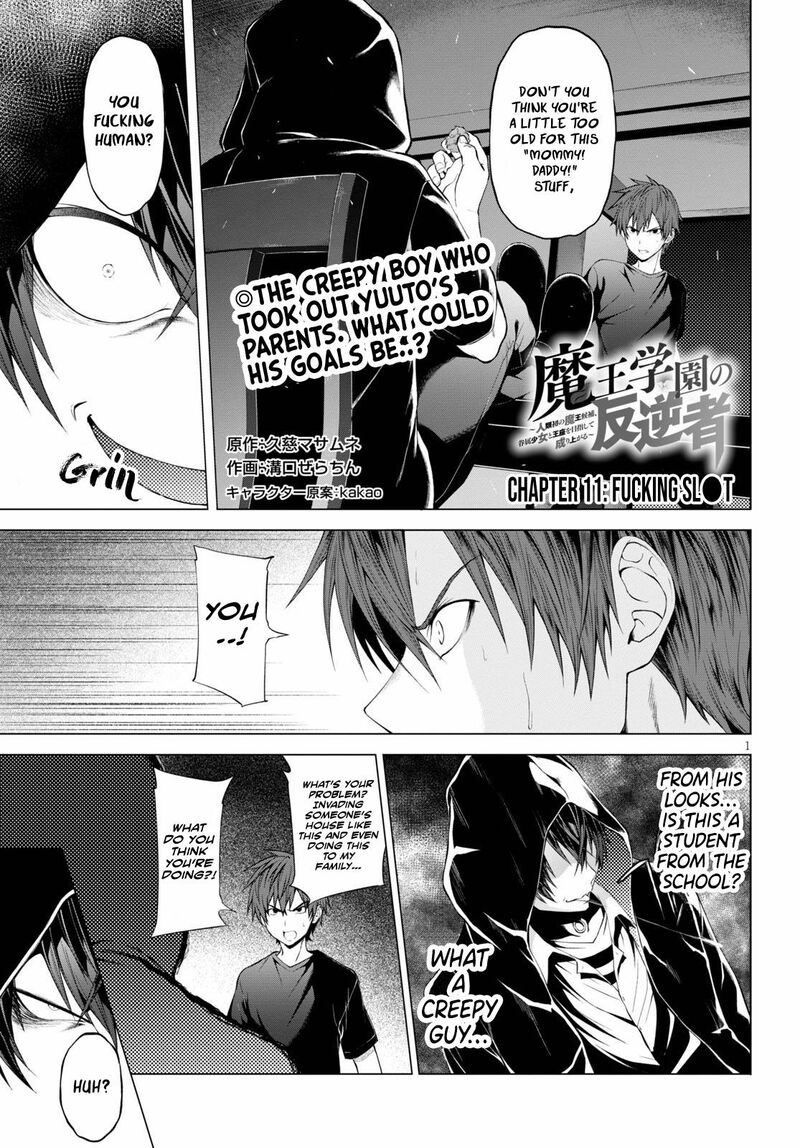 maou_gakuen_no_hangyakusha_11_1