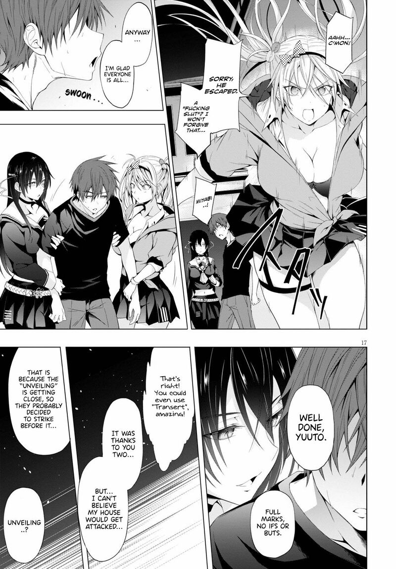 maou_gakuen_no_hangyakusha_11_17