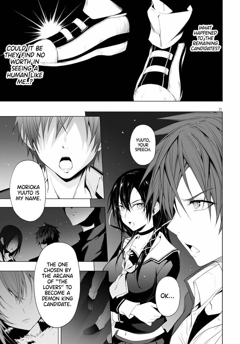 maou_gakuen_no_hangyakusha_11_21