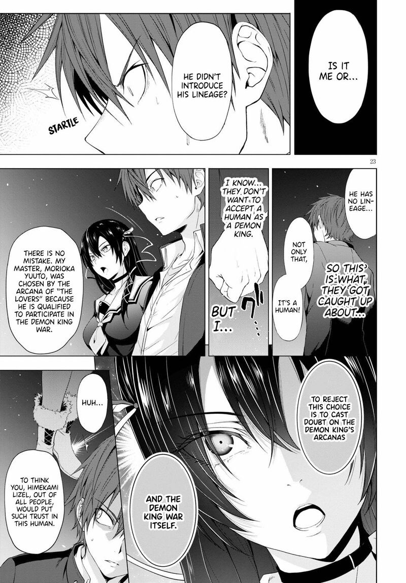 maou_gakuen_no_hangyakusha_11_23
