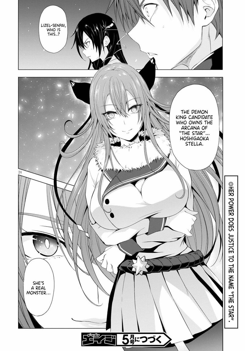 maou_gakuen_no_hangyakusha_11_24