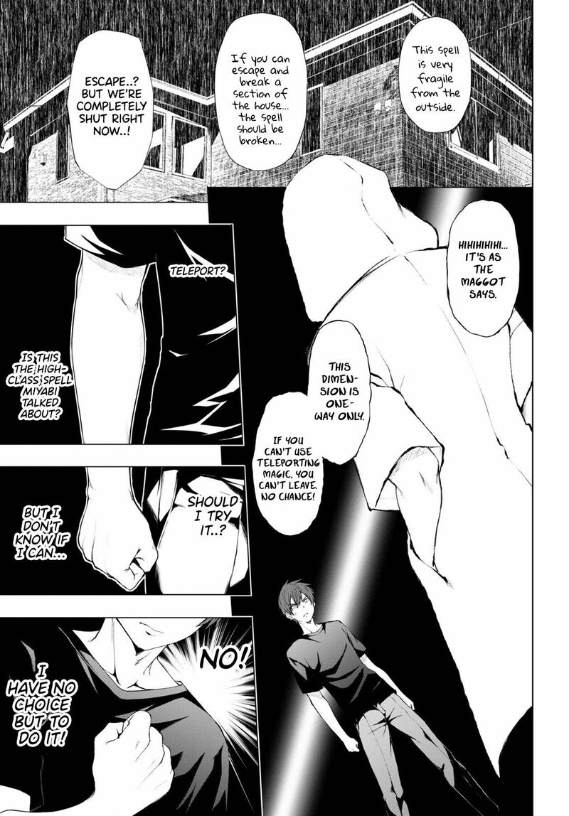 maou_gakuen_no_hangyakusha_11_9