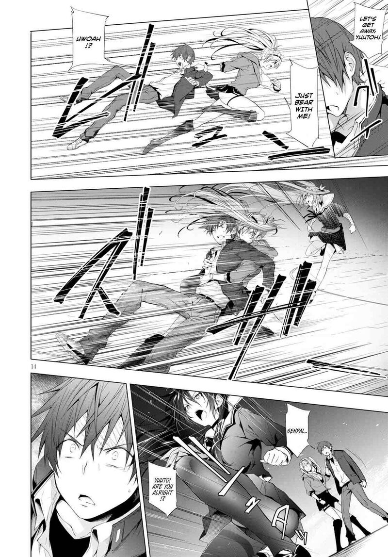 maou_gakuen_no_hangyakusha_12_14