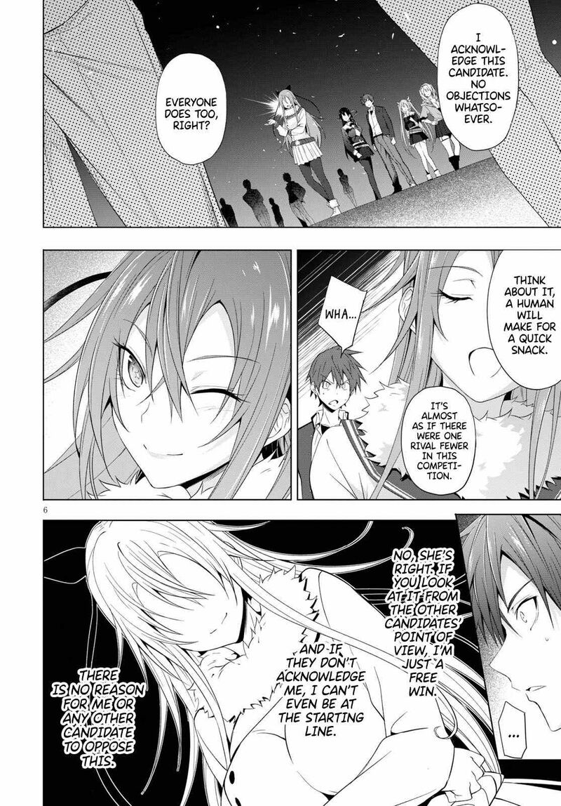 maou_gakuen_no_hangyakusha_12_7