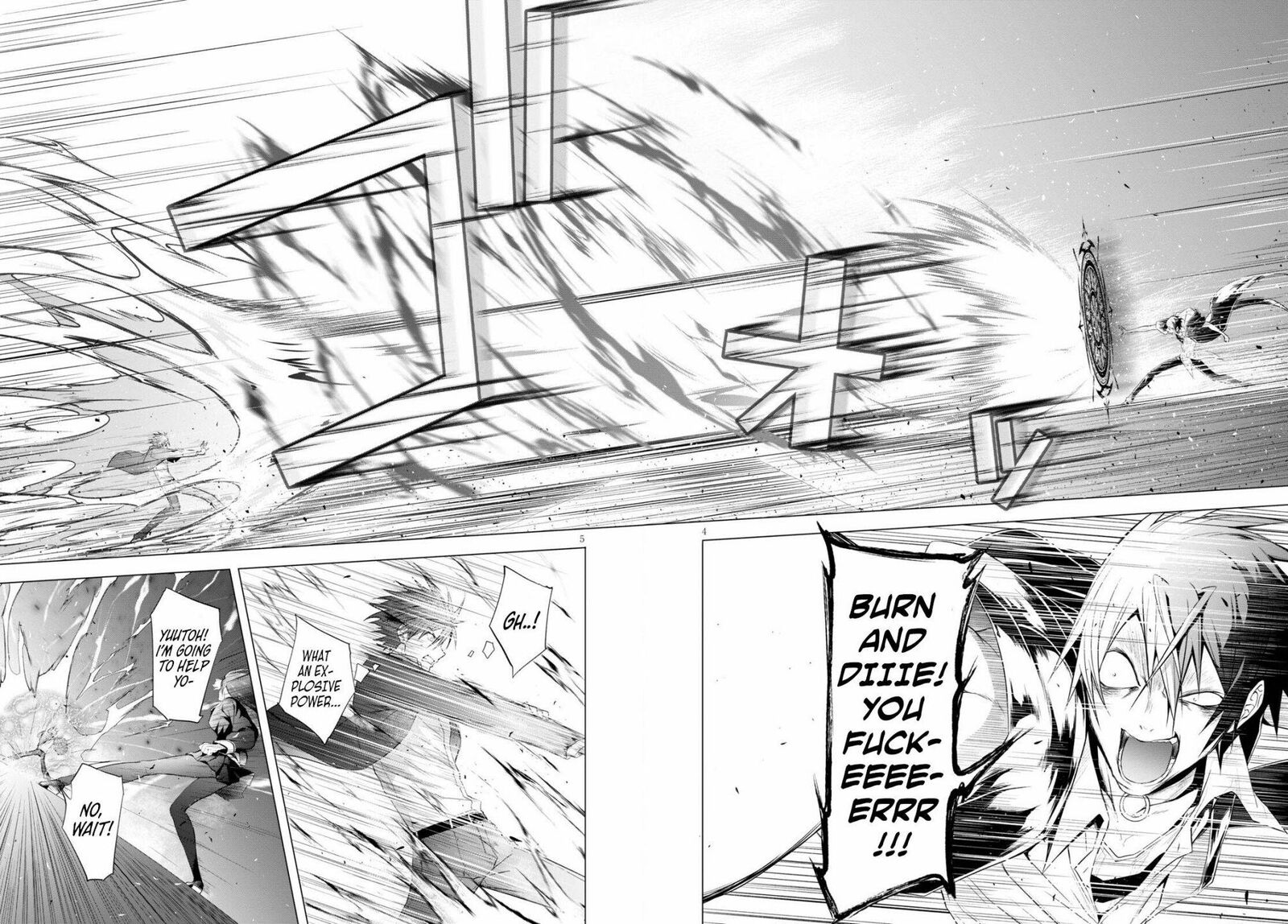 maou_gakuen_no_hangyakusha_13_3