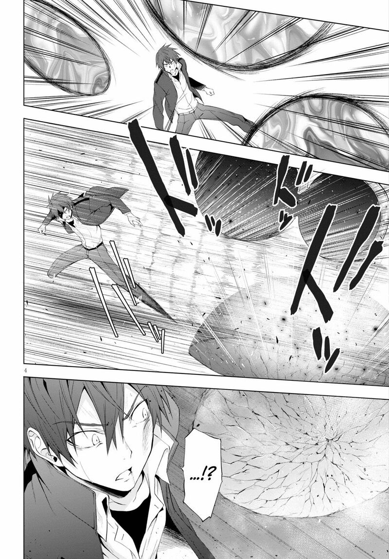 maou_gakuen_no_hangyakusha_14_4
