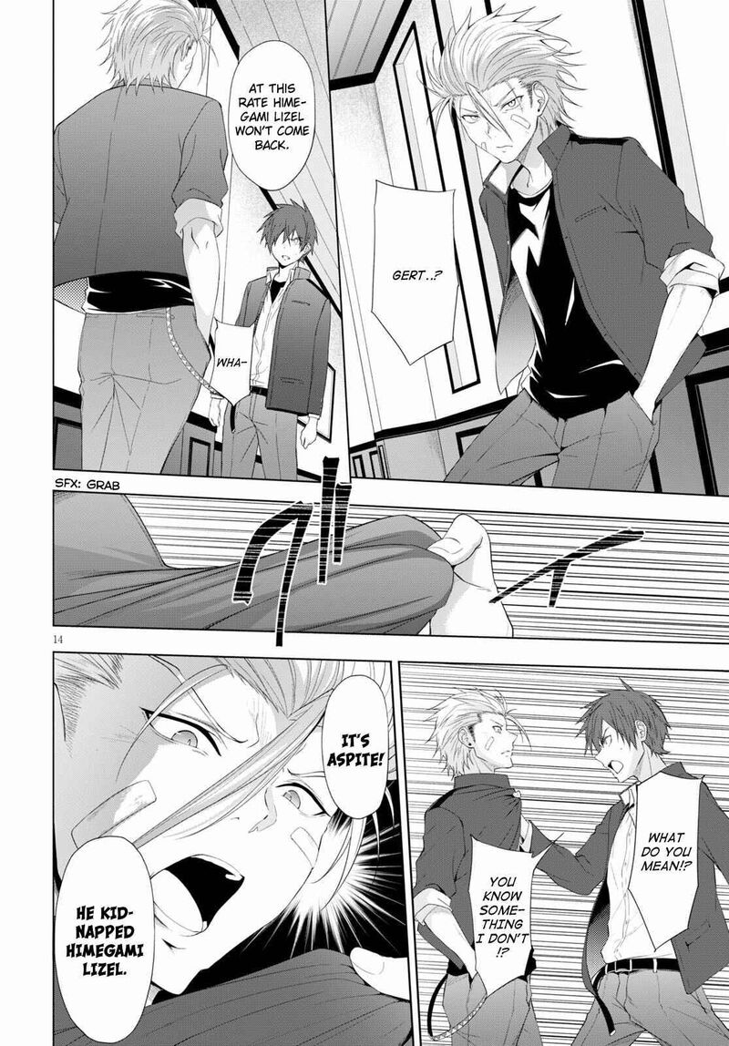 maou_gakuen_no_hangyakusha_18_13