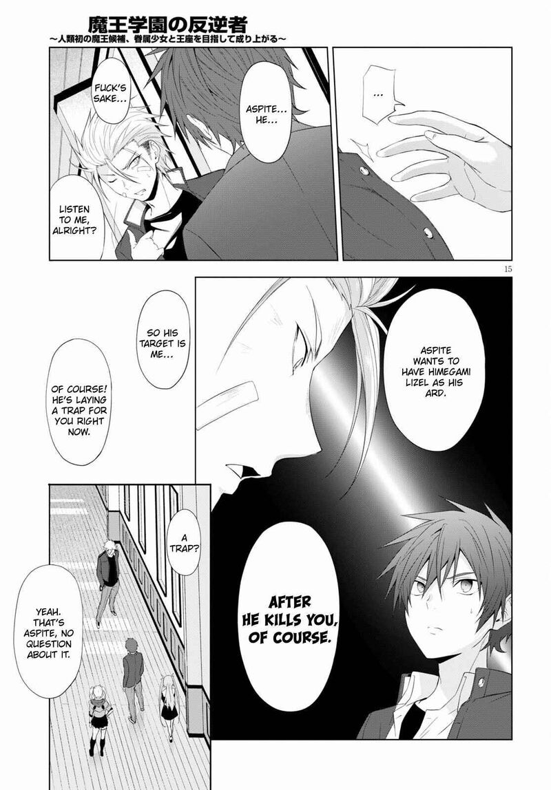 maou_gakuen_no_hangyakusha_18_14
