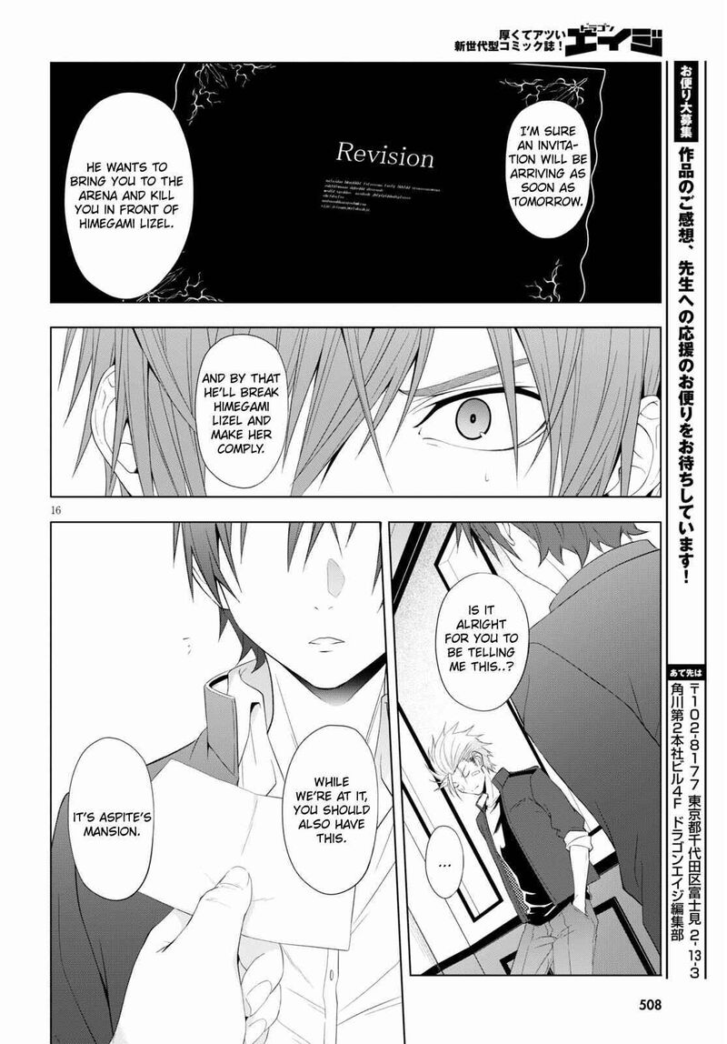maou_gakuen_no_hangyakusha_18_15