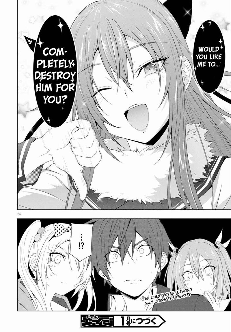 maou_gakuen_no_hangyakusha_18_23