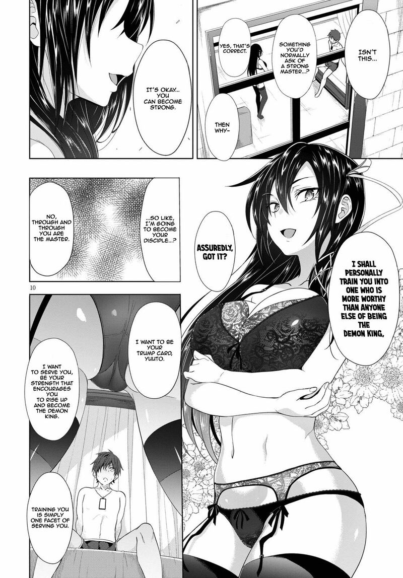 maou_gakuen_no_hangyakusha_2_11
