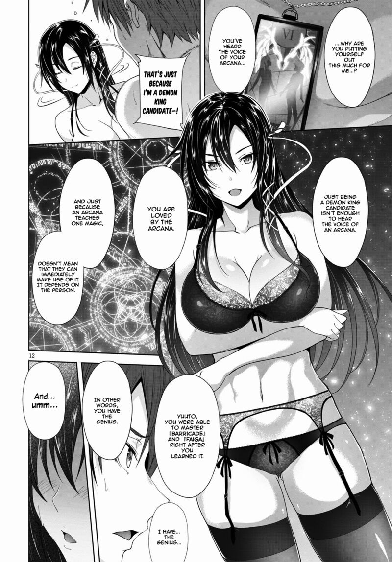 maou_gakuen_no_hangyakusha_2_13