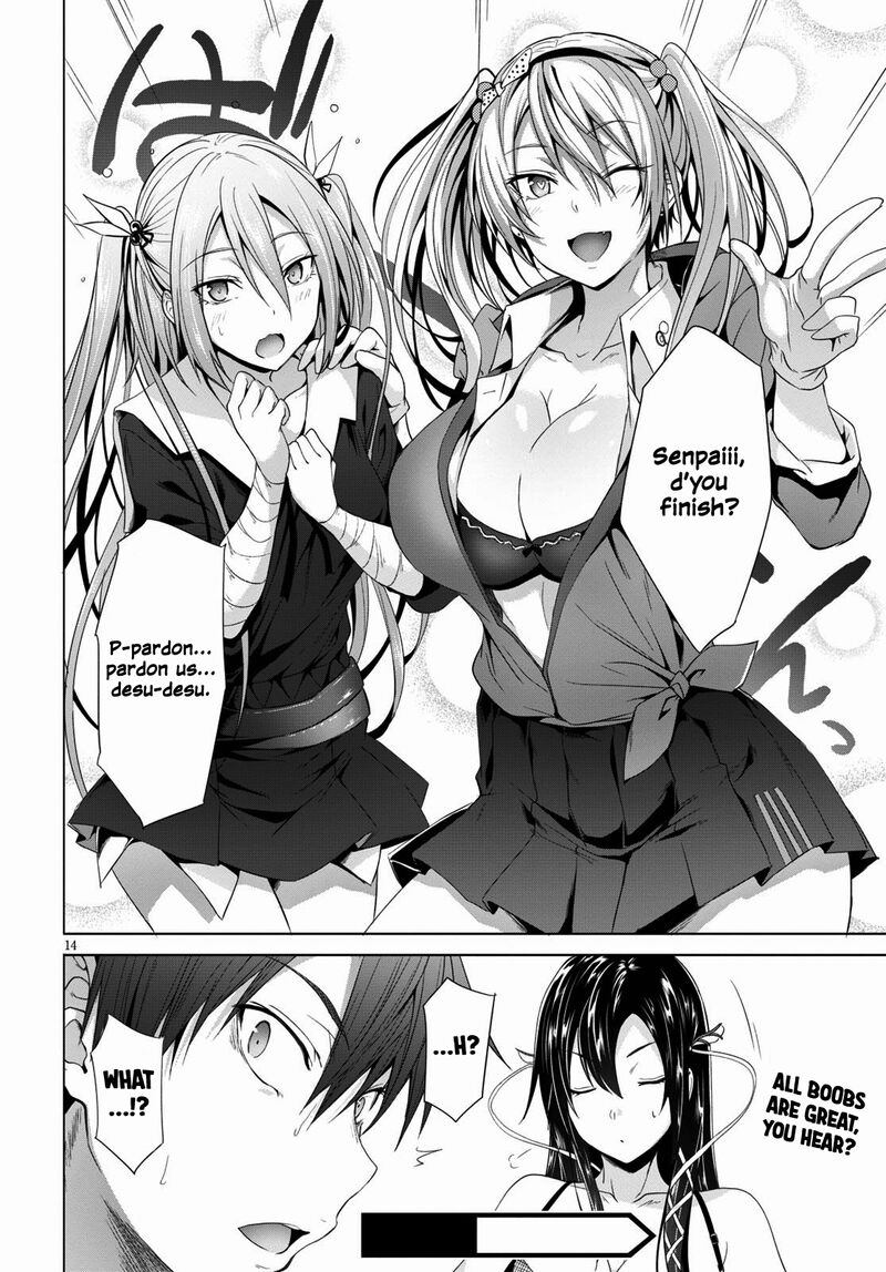 maou_gakuen_no_hangyakusha_2_15