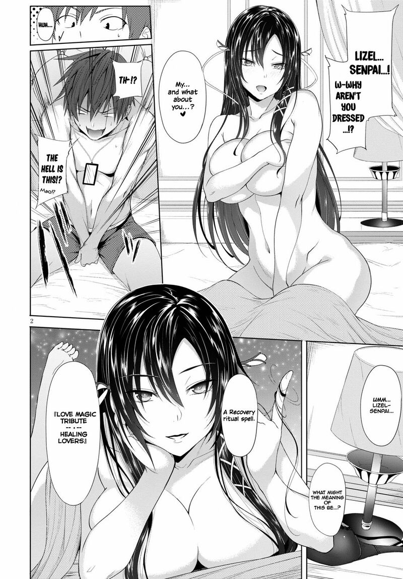 maou_gakuen_no_hangyakusha_2_3