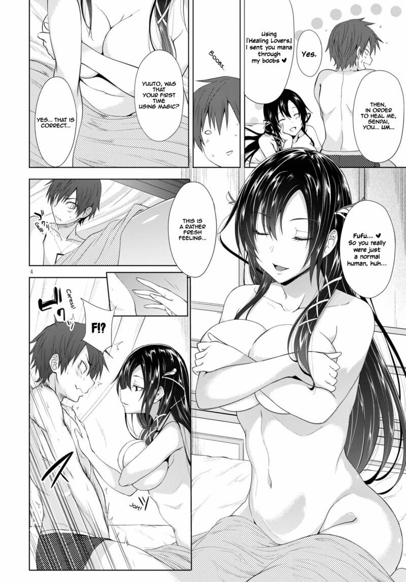 maou_gakuen_no_hangyakusha_2_5