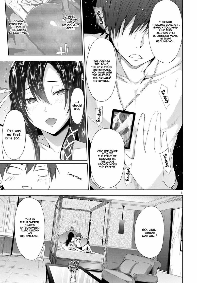 maou_gakuen_no_hangyakusha_2_6