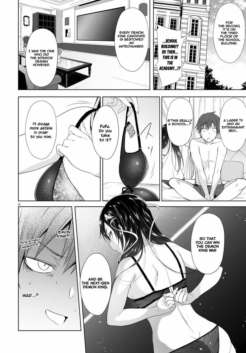 maou_gakuen_no_hangyakusha_2_7