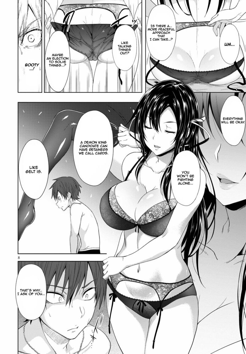 maou_gakuen_no_hangyakusha_2_9