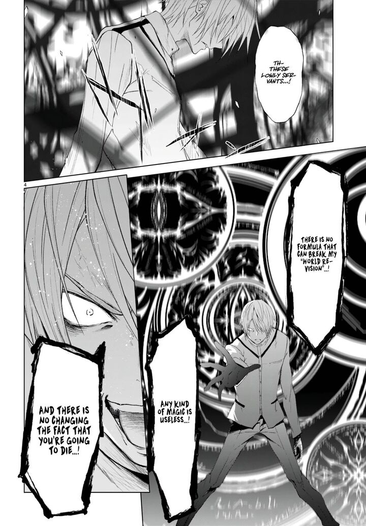 maou_gakuen_no_hangyakusha_23_5