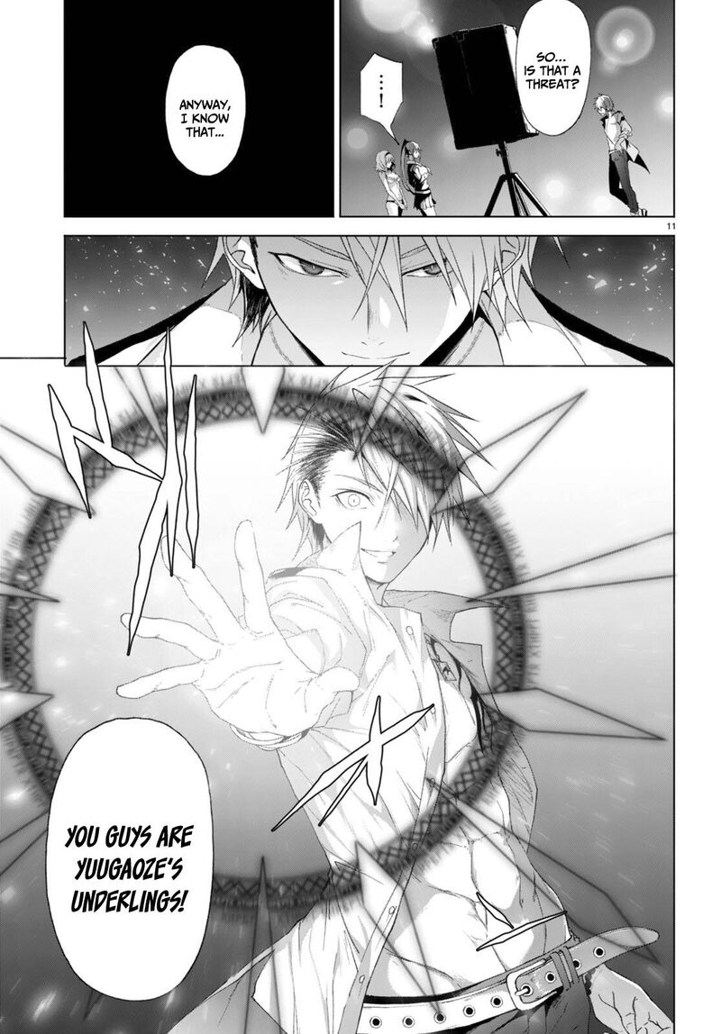maou_gakuen_no_hangyakusha_25_12