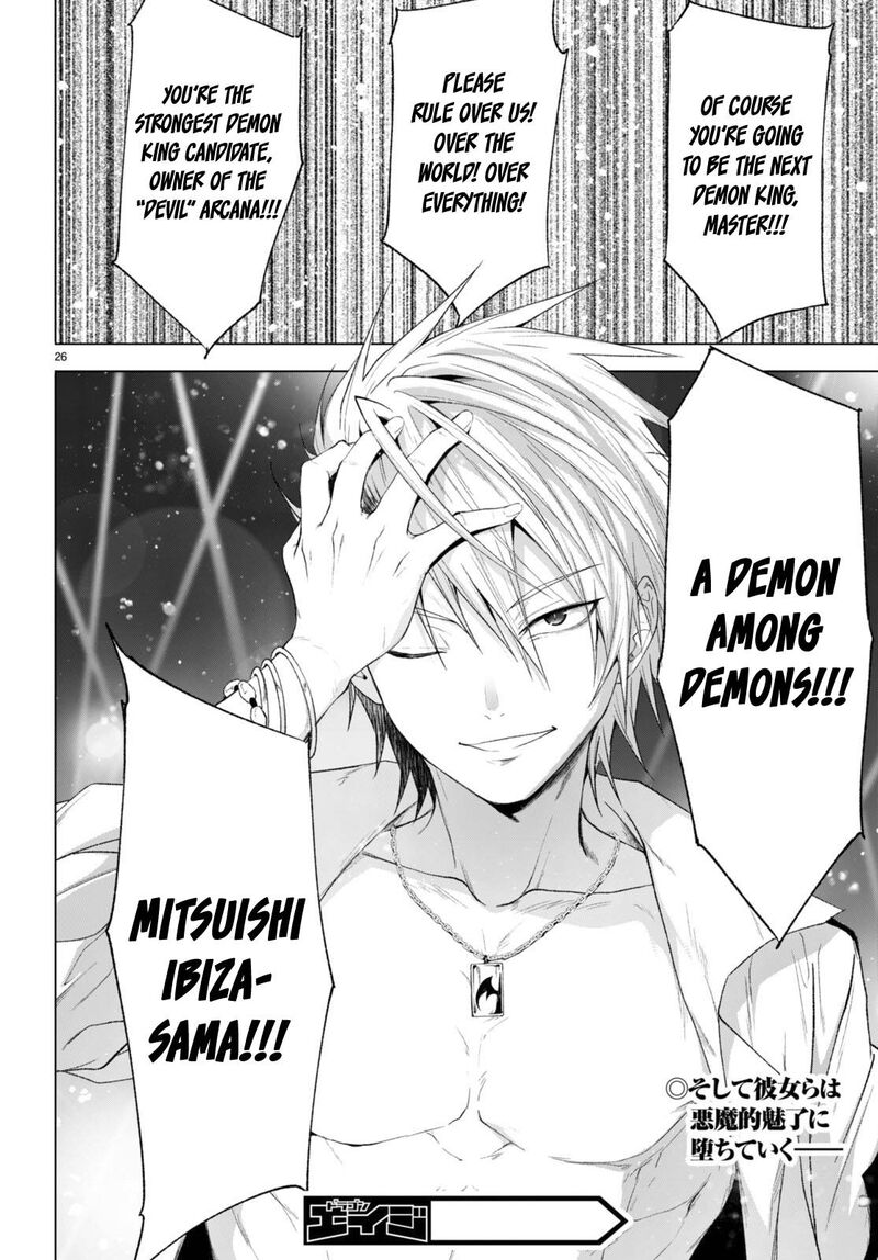 maou_gakuen_no_hangyakusha_25_26