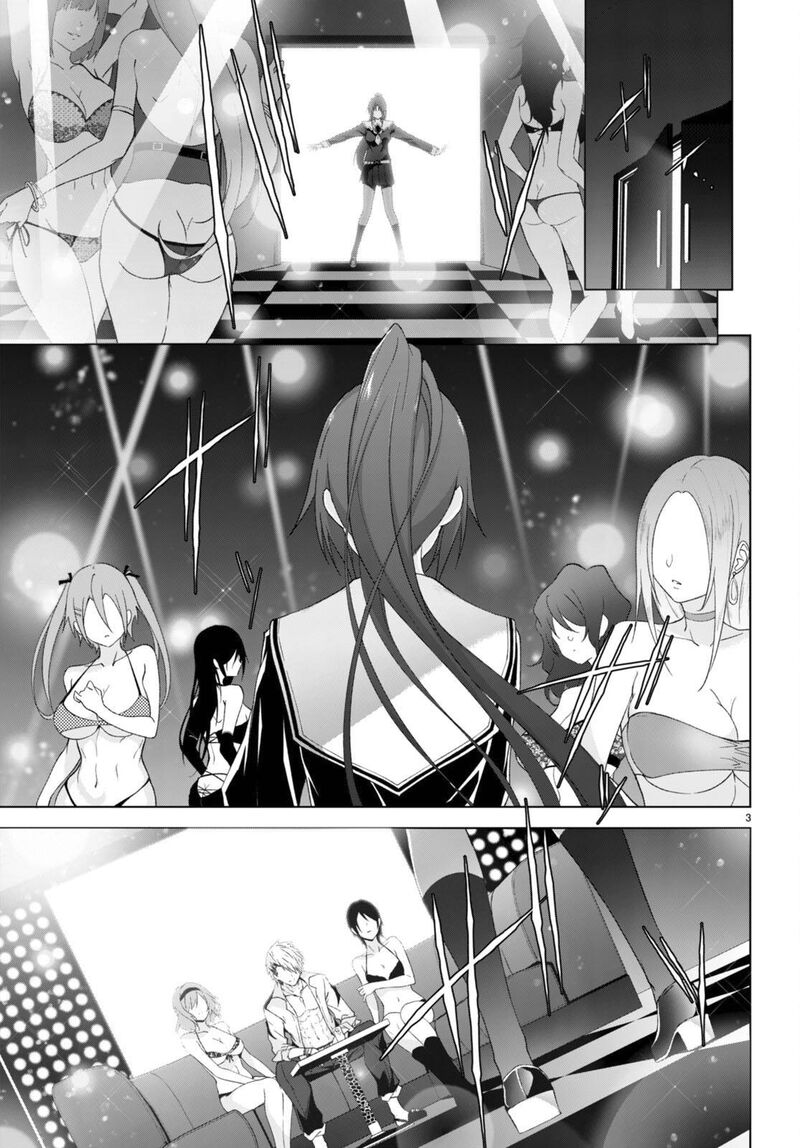 maou_gakuen_no_hangyakusha_25_4