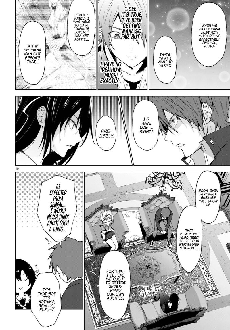 maou_gakuen_no_hangyakusha_26_11