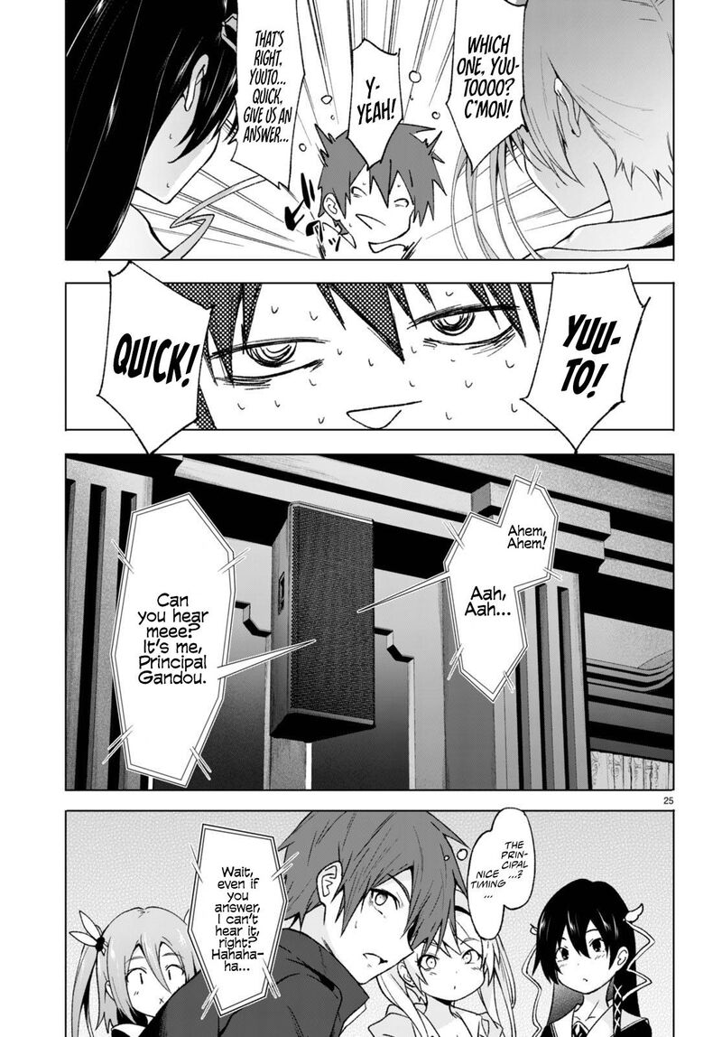 maou_gakuen_no_hangyakusha_26_25