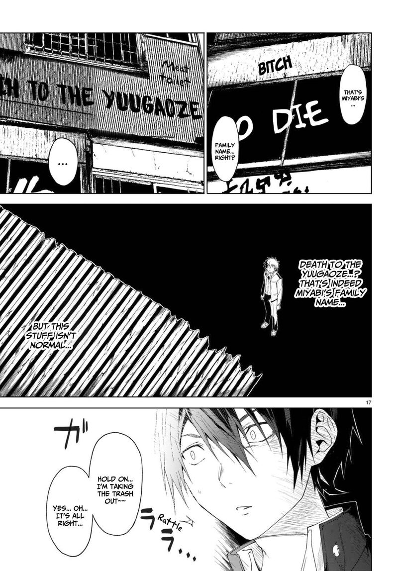 maou_gakuen_no_hangyakusha_29_18