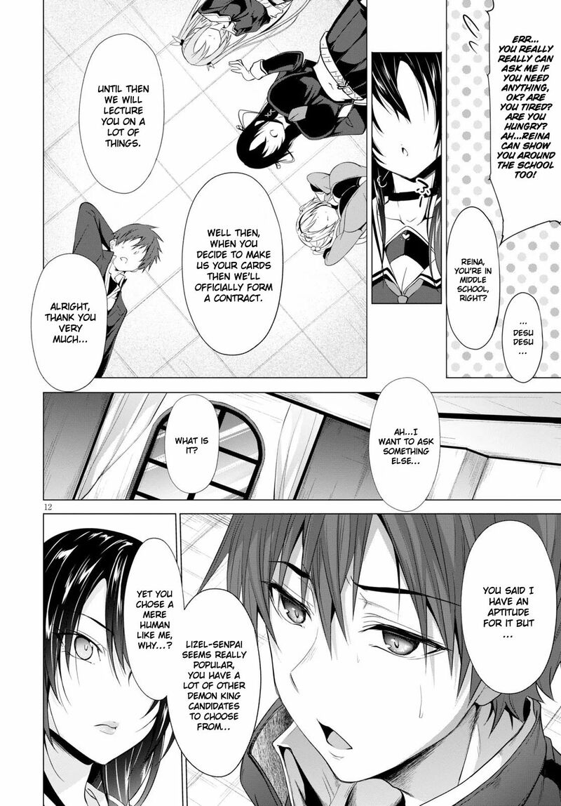 maou_gakuen_no_hangyakusha_3_13